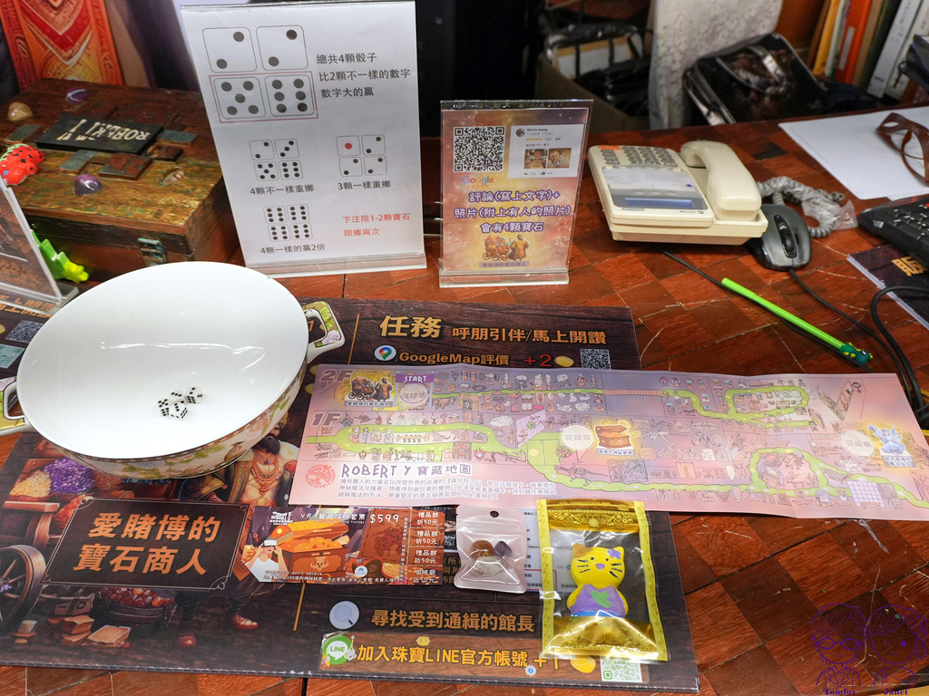 53 Robert Y廢墟暴龍館 尋寶遊戲 寶石商人交易所.jpg 53 Robert Y廢墟暴龍館 尋寶遊戲 寶石商人交易所.jpg