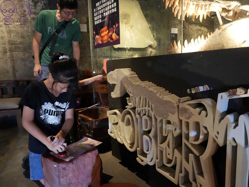 57 Robert Y廢墟暴龍館 尋寶遊戲 暴龍館.jpg 57 Robert Y廢墟暴龍館 尋寶遊戲 暴龍館.jpg