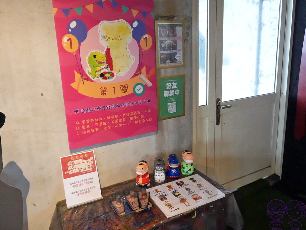 71 Robert Y廢墟暴龍館 全館闖關集章.jpg 71 Robert Y廢墟暴龍館 全館闖關集章.jpg