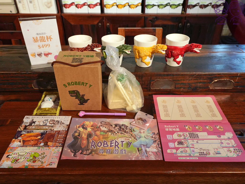 91 Robert Y廢墟暴龍館.jpg 91 Robert Y廢墟暴龍館.jpg