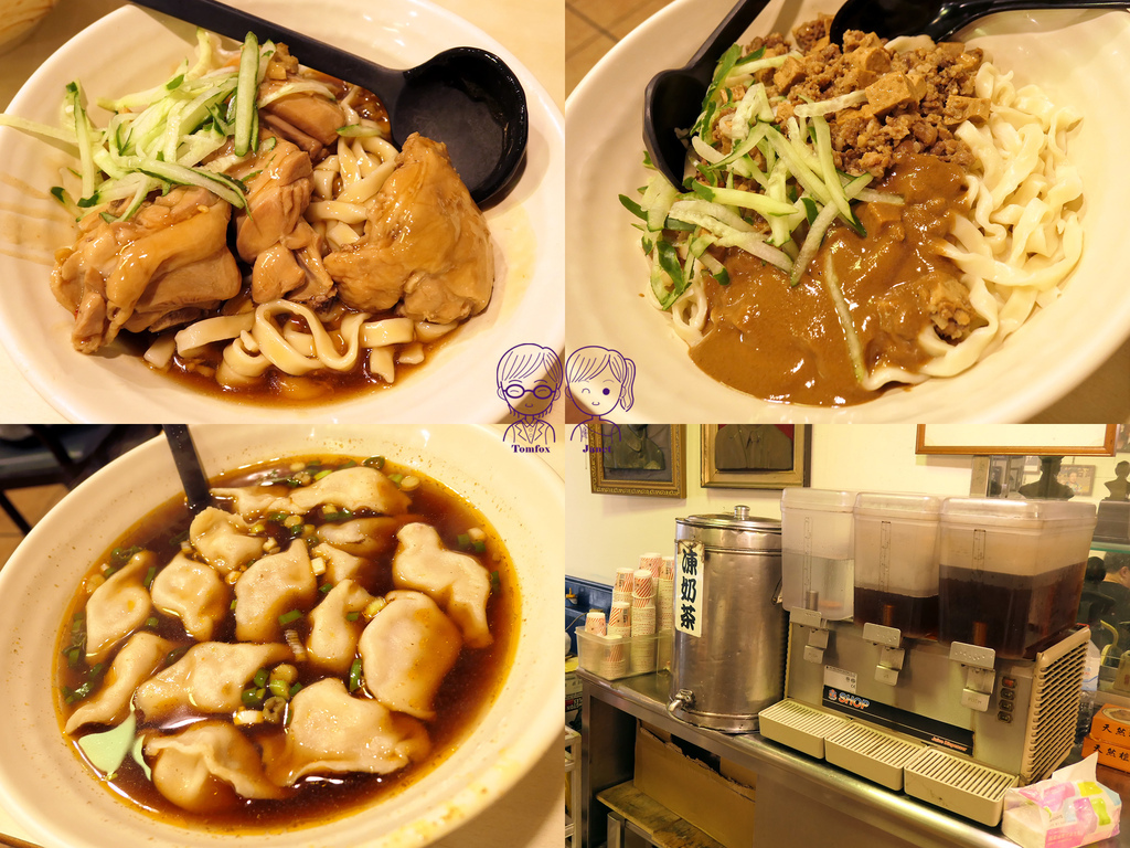 0 銀記手擀刀切牛肉麵.jpg