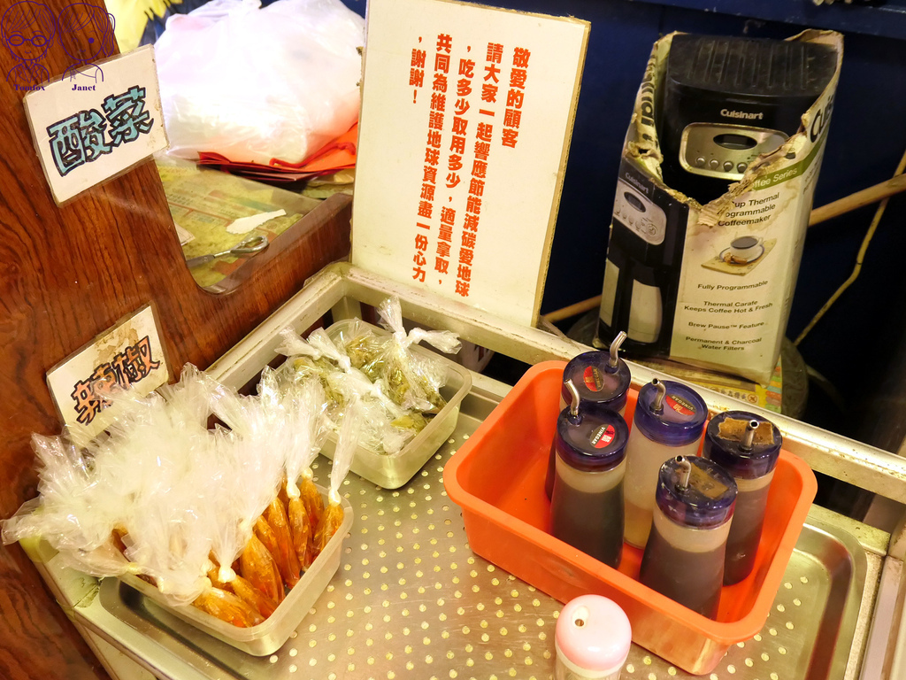 10 銀記手擀刀切牛肉麵 醬料.jpg