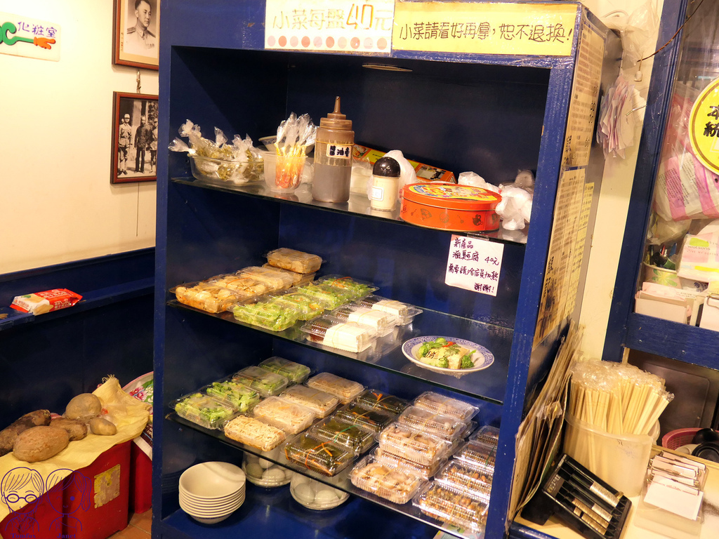 18 銀記手擀刀切牛肉麵 小菜.jpg