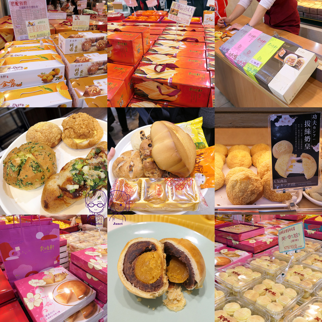 0_ 2025 奕順軒.jpg 0_ 2025 奕順軒.jpg