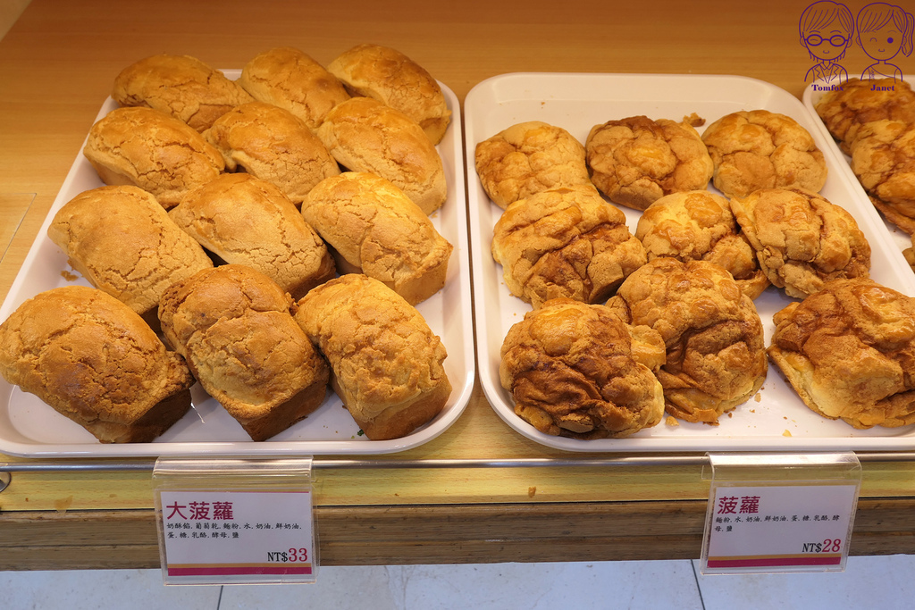 32 奕順軒 菠蘿.jpg 32 奕順軒 菠蘿.jpg