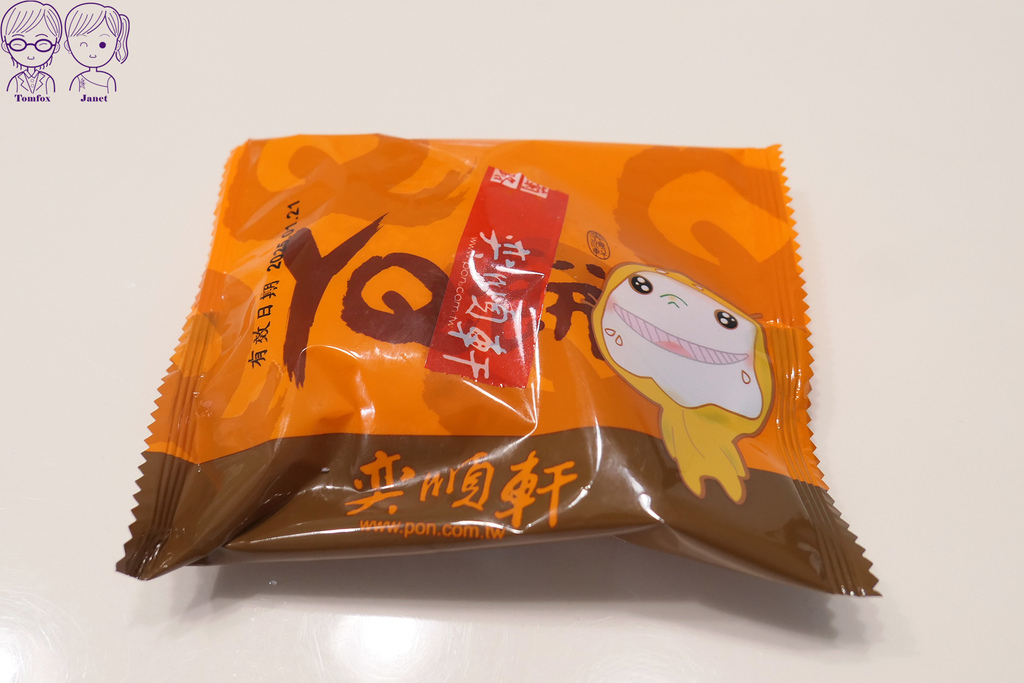 42____ 奕順軒 ㄚQ餅.jpg 42____ 奕順軒 ㄚQ餅.jpg