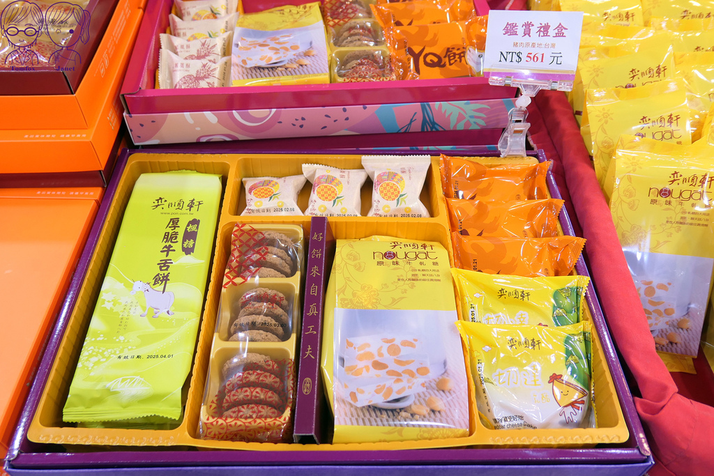 71 奕順軒.jpg 71 奕順軒.jpg