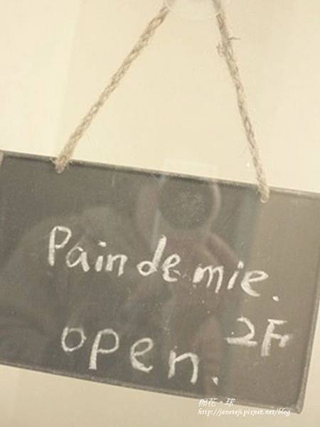 pain de mie051.JPG