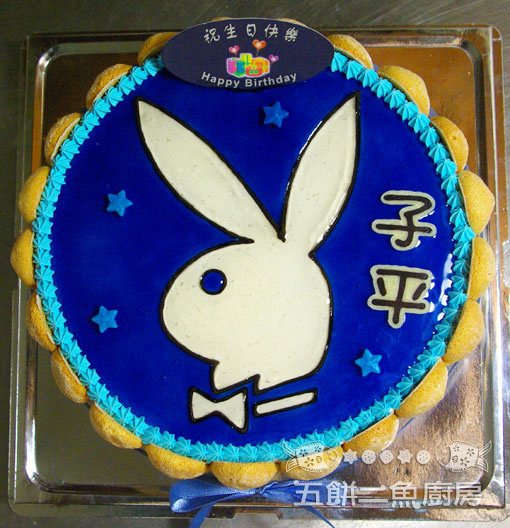 playboy蛋糕 最小6吋可做