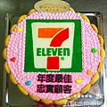 顧客提供7-11 logo圖案製作蛋糕(依圖報價) 此為8吋蛋糕照片