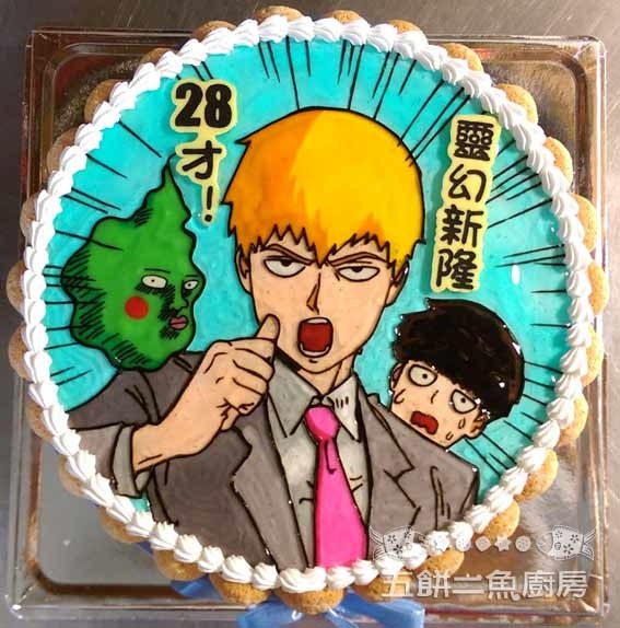 路人超能100-新隆＆路人(8吋以上可做)