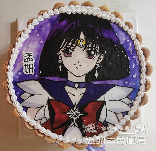 美少女戰士－土萌螢 (8吋蛋糕可做)