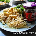 九層塔樹子豆包02.jpg