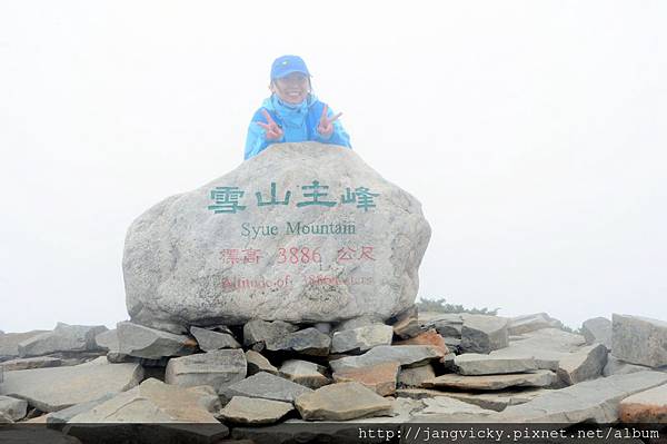 歐陽拍雲朵登雪山 (120).JPG