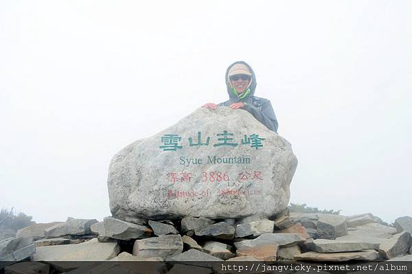 歐陽拍雲朵登雪山 (121).JPG