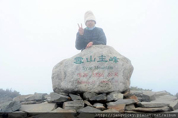 歐陽拍雲朵登雪山 (130).JPG