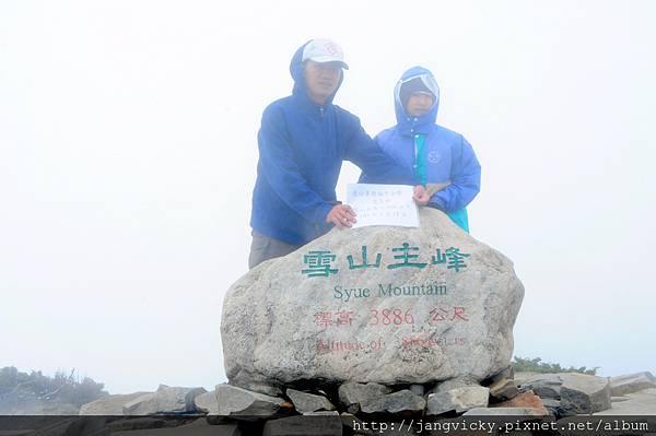 歐陽拍雲朵登雪山 (109).JPG