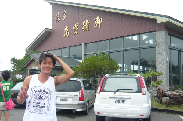 熊家豬腳 (1).JPG