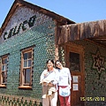 SUC59839.JPG