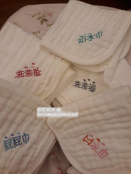 繡字紗布巾 繡字紗布巾