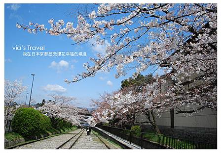 VIA'S KYOTO.jpg VIA'S KYOTO.jpg