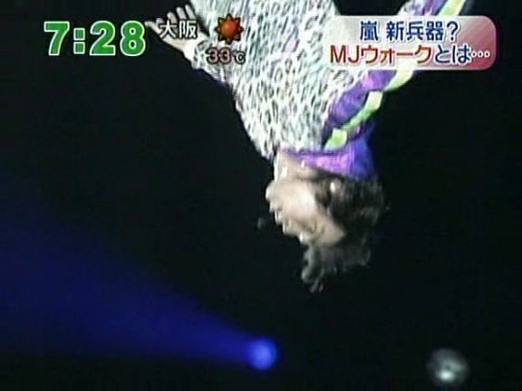 嵐news Mj Walk jの祕度空間 痞客邦 嵐news Mj Walk jの祕度空間 痞客邦