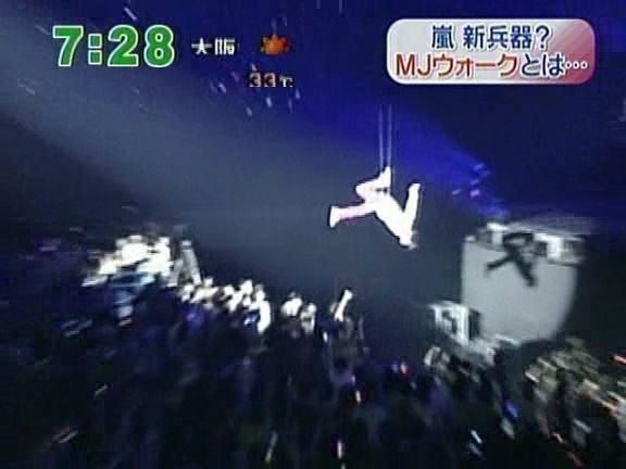 嵐news Mj Walk jの祕度空間 痞客邦 嵐news Mj Walk jの祕度空間 痞客邦