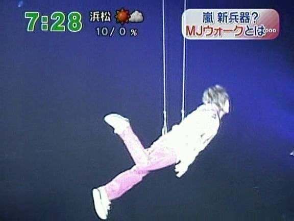 嵐news Mj Walk jの祕度空間 痞客邦 嵐news Mj Walk jの祕度空間 痞客邦