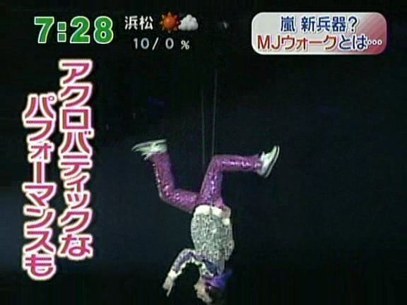 嵐news Mj Walk jの祕度空間 痞客邦 嵐news Mj Walk jの祕度空間 痞客邦