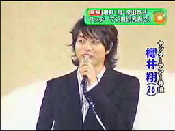 映画 櫻井翔主演 ヤッターマン 預告 新聞 jの祕度空間 痞客邦 映画 櫻井翔主演 ヤッターマン 預告 新聞 jの祕度空間 痞客邦