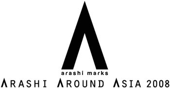 arashi_asia08_logo.jpg