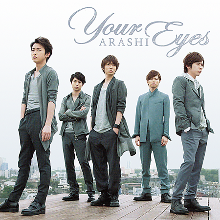 嵐 - Your Eyes001