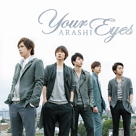 嵐 - Your Eyes002