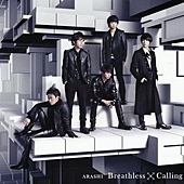 CallingxBreathless_B