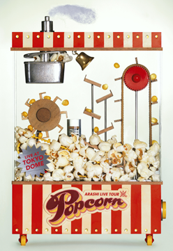 Popcorn DVD