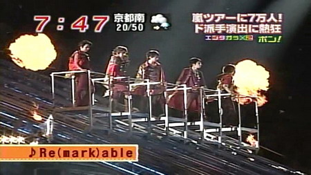 嵐con 嵐アジアツアー公演 国立でスタート jの祕度空間 痞客邦 嵐con 嵐アジアツアー公演 国立でスタート jの祕度空間 痞客邦