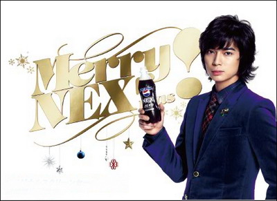 Jun-PEPSI NEXmas_調整大小.jpg