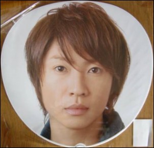 Coundown2008-2009扇-Aiba.jpg