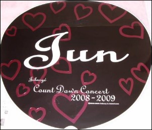 Coundown2008-2009扇-Jun(back).jpg