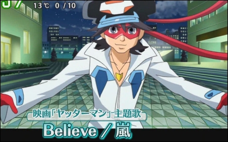 新聞 Believe Pv Preview Zoom In Super 01 29 09 03 Jpg My Love My Collection 痞客邦 新聞 Believe Pv Preview Zoom In Super 01 29 09 03 Jpg My Love My Collection 痞客邦