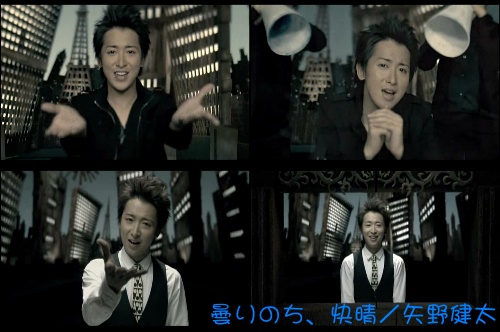 yano starring ohno.jpg