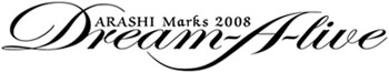 Logo - ARASHI Marks 2008 ~ Dream~A~Live.jpg