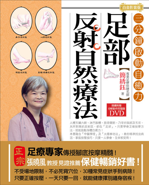 新版封面.jpg 新版封面.jpg