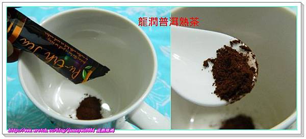 普洱熟茶粉 普洱熟茶粉