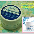 水凝霜介紹1