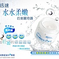 水凝霜簡介1