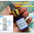 肌底精華介紹1