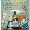 產品包裝1