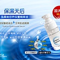 精華簡介1