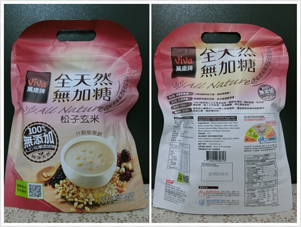 松子玄米1.jpg 松子玄米1.jpg